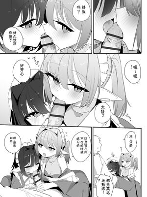 サイベリアplus Vol.46 [Sakura机翻汉化]_073_vqff