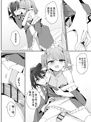 サイベリアplus Vol.46 [Sakura机翻汉化]_074_vdku