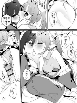 サイベリアplus Vol.46 [Sakura机翻汉化]_077_fitp