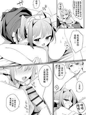 サイベリアplus Vol.46 [Sakura机翻汉化]_078_rowq