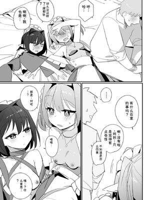 サイベリアplus Vol.46 [Sakura机翻汉化]_081_kivc