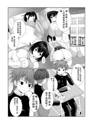 サイベリアplus Vol.46 [Sakura机翻汉化]_087_qsvv