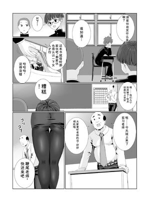 サイベリアplus Vol.46 [Sakura机翻汉化]_089_tygo