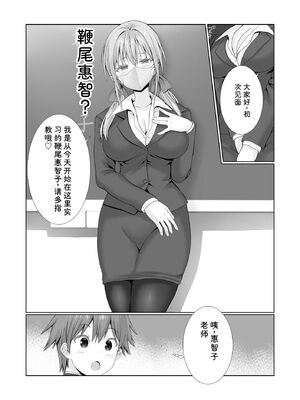 サイベリアplus Vol.46 [Sakura机翻汉化]_090_gwbt