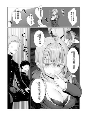 サイベリアplus Vol.46 [Sakura机翻汉化]_091_lxix