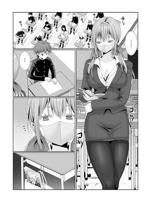 サイベリアplus Vol.46 [Sakura机翻汉化]_093_dsgq