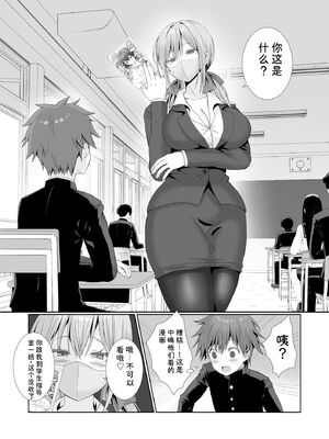 サイベリアplus Vol.46 [Sakura机翻汉化]_094_qwec