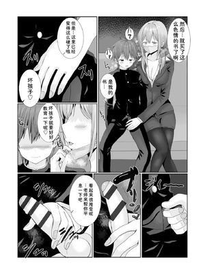 サイベリアplus Vol.46 [Sakura机翻汉化]_096_xdgu