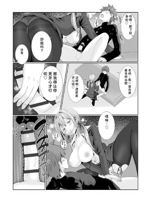 サイベリアplus Vol.46 [Sakura机翻汉化]_100_adyc