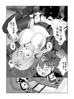 サイベリアplus Vol.46 [Sakura机翻汉化]_108_xonm