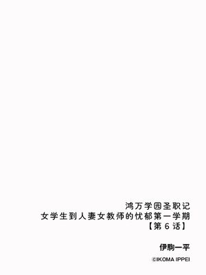 サイベリアplus Vol.46 [Sakura机翻汉化]_114_txoy