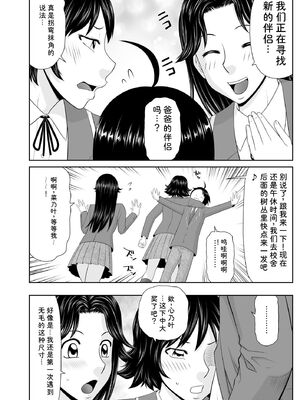 サイベリアplus Vol.46 [Sakura机翻汉化]_117_fhel