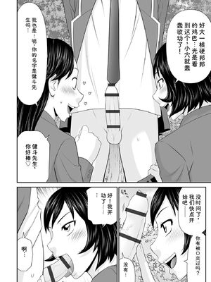 サイベリアplus Vol.46 [Sakura机翻汉化]_118_gotn