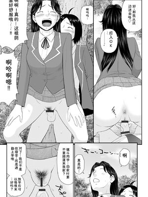 サイベリアplus Vol.46 [Sakura机翻汉化]_121_pnyi