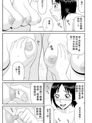 サイベリアplus Vol.46 [Sakura机翻汉化]_123_bntq