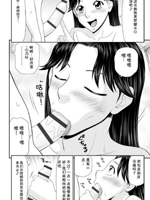 サイベリアplus Vol.46 [Sakura机翻汉化]_124_vhbg