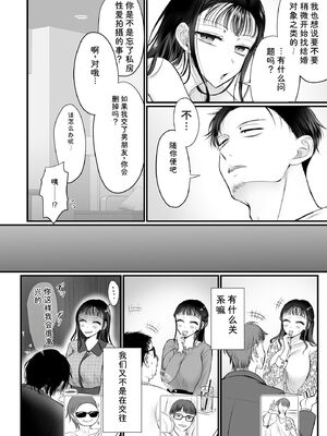 サイベリアplus Vol.46 [Sakura机翻汉化]_136_afgr