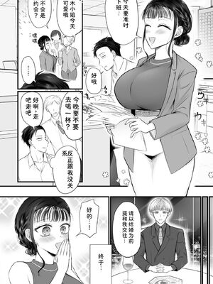 サイベリアplus Vol.46 [Sakura机翻汉化]_140_hslc