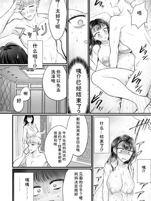 サイベリアplus Vol.46 [Sakura机翻汉化]_142_xdra