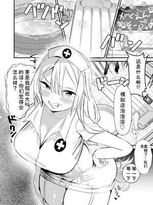 サイベリアplus Vol.46 [Sakura机翻汉化]_162_xdmg