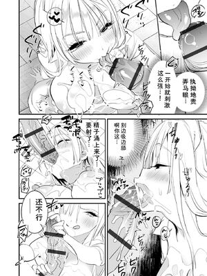 サイベリアplus Vol.46 [Sakura机翻汉化]_164_vwjc