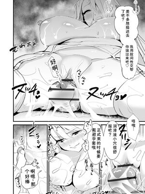 サイベリアplus Vol.46 [Sakura机翻汉化]_166_bogf