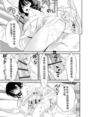 サイベリアplus Vol.46 [Sakura机翻汉化]_173_liib