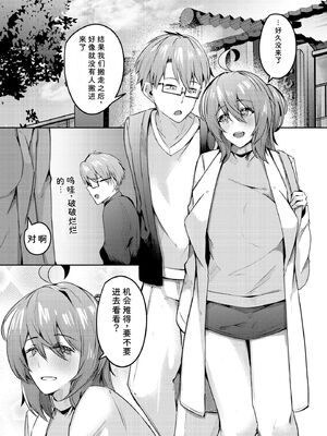 サイベリアplus Vol.46 [Sakura机翻汉化]_187_bxjp