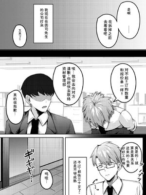 サイベリアplus Vol.46 [Sakura机翻汉化]_188_ftju