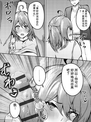 サイベリアplus Vol.46 [Sakura机翻汉化]_198_qgjk