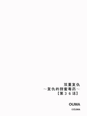 サイベリアplus Vol.46 [Sakura机翻汉化]_214_puom