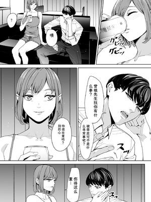 サイベリアplus Vol.46 [Sakura机翻汉化]_219_ebjv