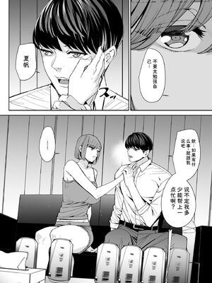 サイベリアplus Vol.46 [Sakura机翻汉化]_220_ccrt