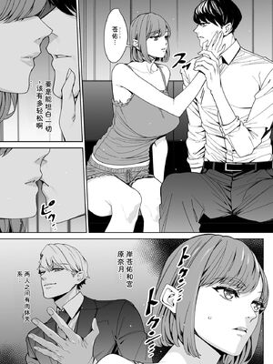 サイベリアplus Vol.46 [Sakura机翻汉化]_221_lldc