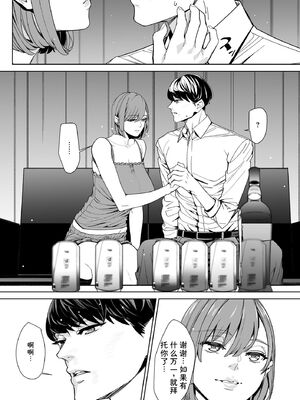 サイベリアplus Vol.46 [Sakura机翻汉化]_222_dqwl