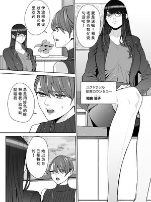 サイベリアplus Vol.46 [Sakura机翻汉化]_226_tqnt