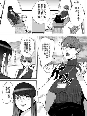 サイベリアplus Vol.46 [Sakura机翻汉化]_227_hcxv