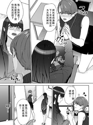 サイベリアplus Vol.46 [Sakura机翻汉化]_229_pahf