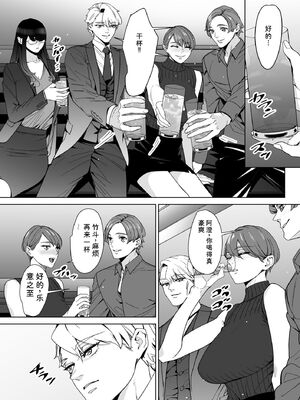 サイベリアplus Vol.46 [Sakura机翻汉化]_233_rnxa