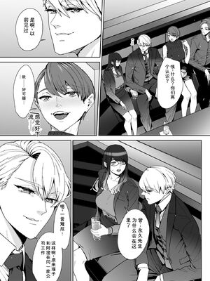 サイベリアplus Vol.46 [Sakura机翻汉化]_237_ssjt