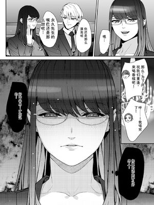 サイベリアplus Vol.46 [Sakura机翻汉化]_238_lsyb