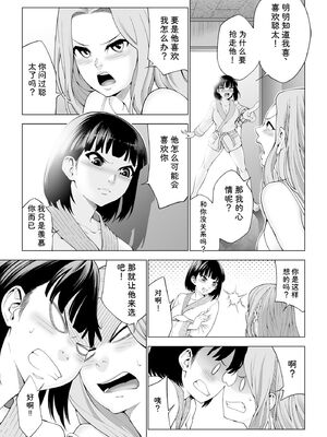 サイベリアplus Vol.46 [Sakura机翻汉化]_249_pumq