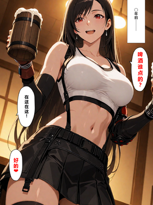 [NTレボ] 看板娘の金銭事情4（過去編1）重度NTR爱好者个人翻译 [AI Generated]_0002