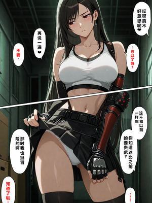 [NTレボ] 看板娘の金銭事情4（過去編1）重度NTR爱好者个人翻译 [AI Generated]_0018