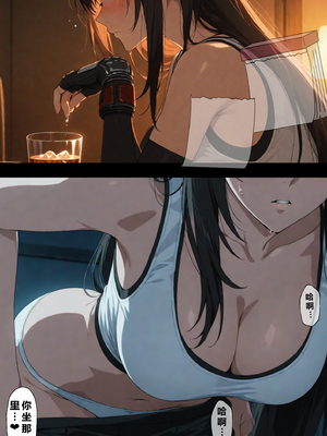 [NTレボ] 看板娘の金銭事情4（過去編1）重度NTR爱好者个人翻译 [AI Generated]_0046