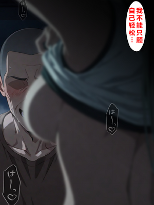 [NTレボ] 看板娘の金銭事情4（過去編1）重度NTR爱好者个人翻译 [AI Generated]_0051