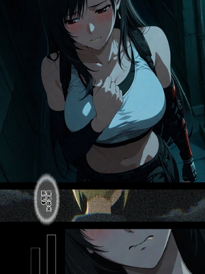 [NTレボ] 看板娘の金銭事情4（過去編1）重度NTR爱好者个人翻译 [AI Generated]_0079