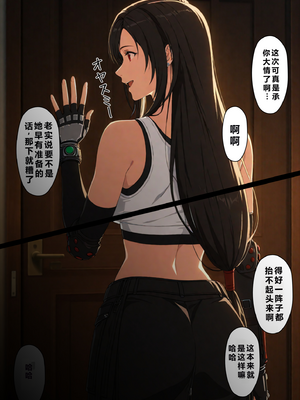 [NTレボ] 看板娘の金銭事情4（過去編1）重度NTR爱好者个人翻译 [AI Generated]_0086