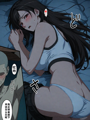 [NTレボ] 看板娘の金銭事情4（過去編1）重度NTR爱好者个人翻译 [AI Generated]_0091