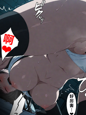 [NTレボ] 看板娘の金銭事情4（過去編1）重度NTR爱好者个人翻译 [AI Generated]_0109